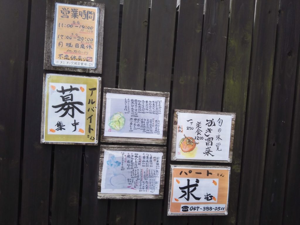 新京成五香駅徒歩8分のとんかつ有名店 かつ徳にてロースとんかつ定食とカキフライをいただく