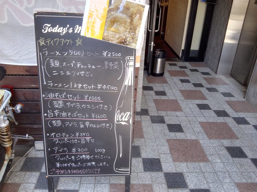 柏駅東口周辺でテイクアウトができる飲食店のまとめ 約70店のメニュー 営業時間等をご紹介