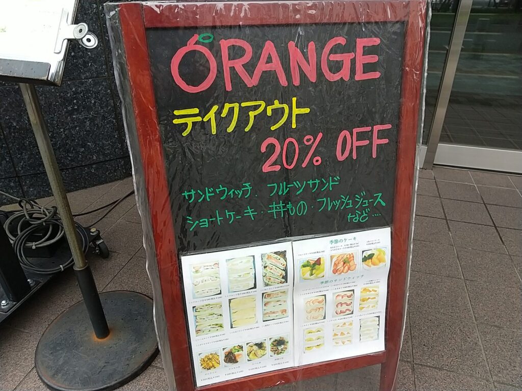 南流山駅徒歩1分の フルーツカフェ オレンジにて旬の2色メロンパフェと宮崎マンゴーサンドをいただく フレッシュな甘さにメロメロ