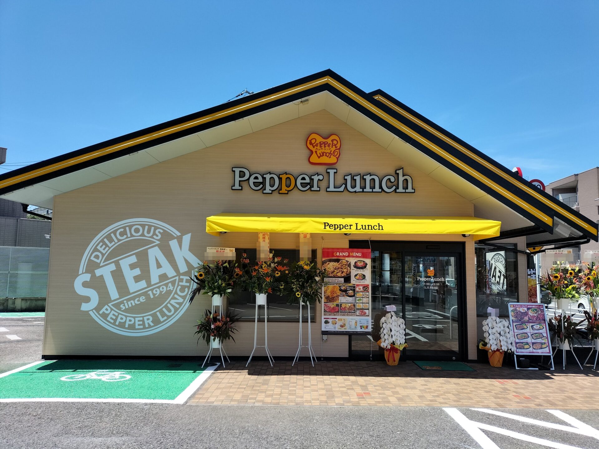 南柏駅徒歩7分 ペッパーランチ 南柏店にてハンバーグとカットステーキを両方楽しめる わくわくダブルをおいしくいただく!