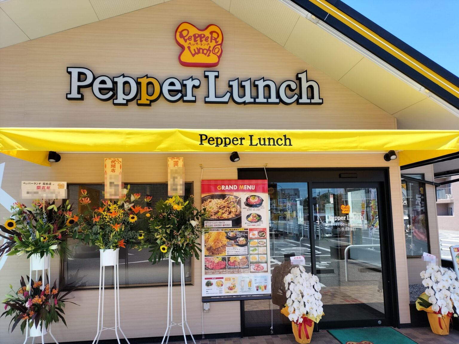 南柏駅徒歩7分 ペッパーランチ 南柏店にてハンバーグとカットステーキを両方楽しめる わくわくダブルをおいしくいただく!